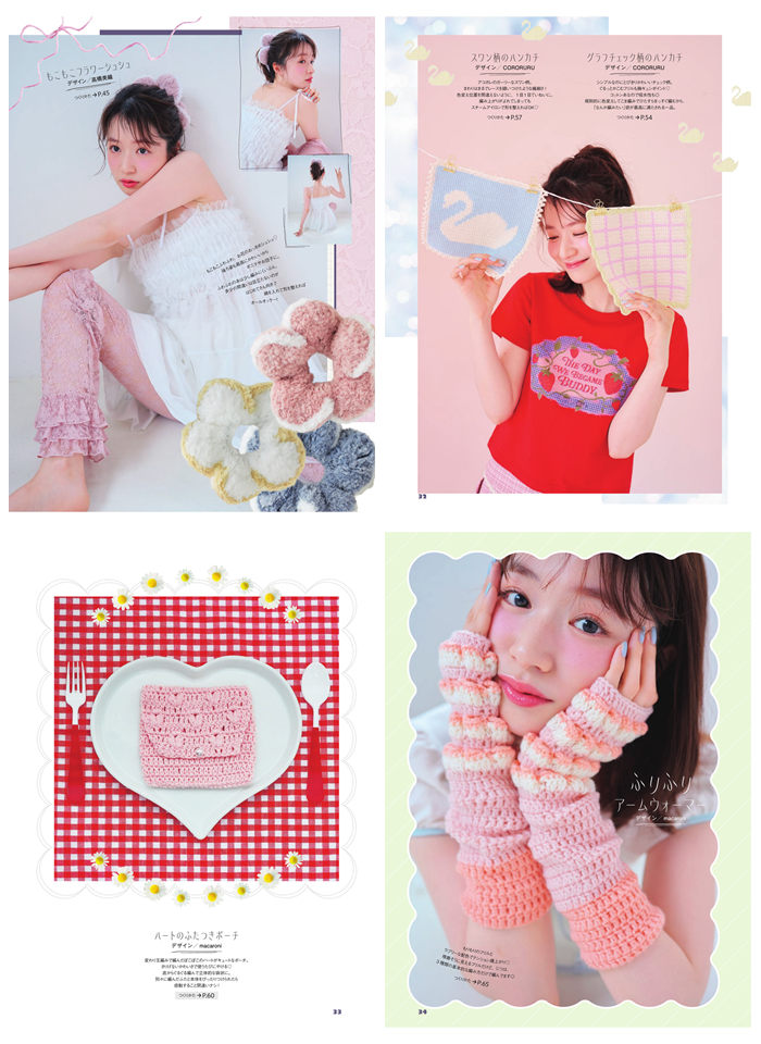 b Delightful Kawaii Crochet Book: 20+ Easy Beginner Projects from Scrunchies to Bucket Hats Preview Download Kayliebooks