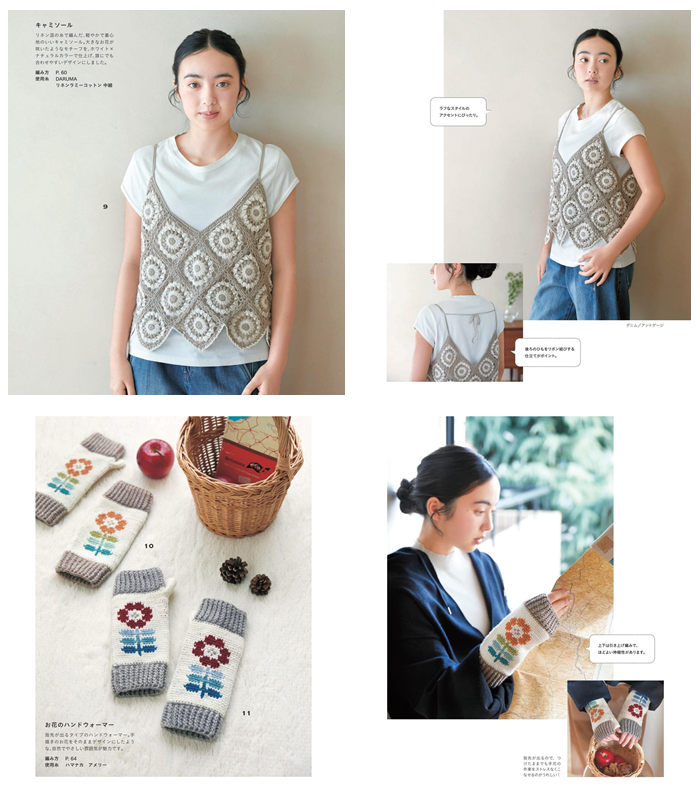 c Colorful crochet patterns pages featuring a patchwork cushion cover with polka dot, chevron, and stripe panels alongside tapestry crochet baskets in three sizes.