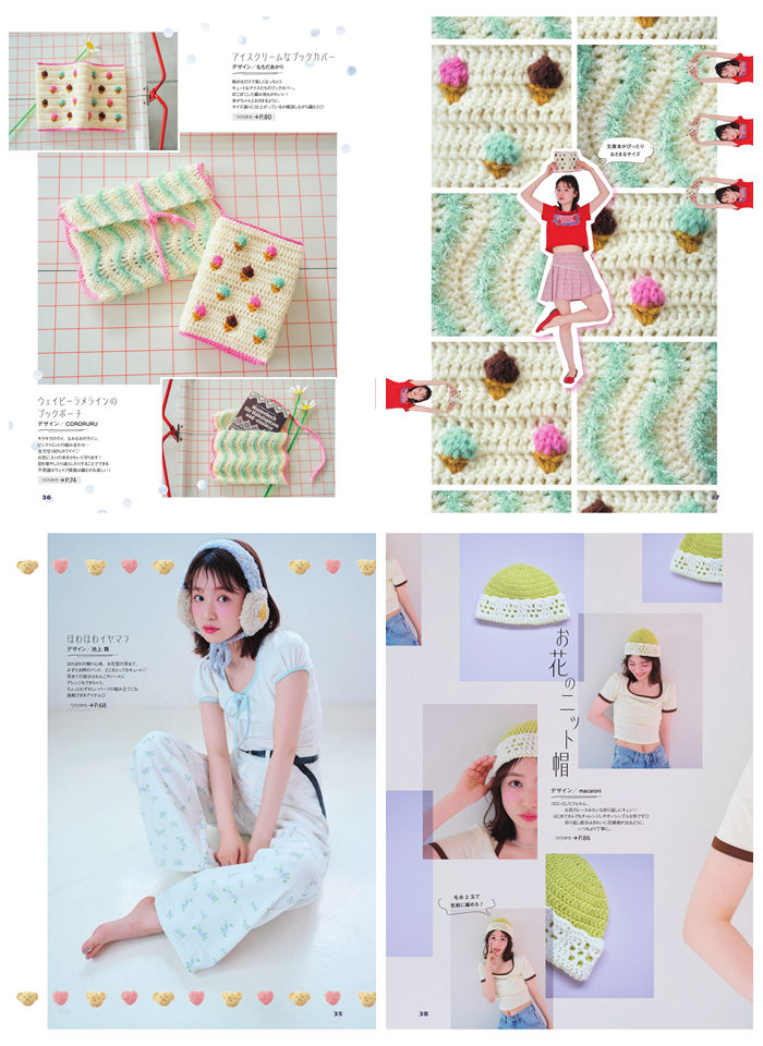 c Delightful Kawaii Crochet Book: 20+ Easy Beginner Projects from Scrunchies to Bucket Hats Preview Download Kayliebooks