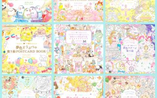 [Bundle] Miki Takei Dream Color Coloring Coloring Book Collection – 9 Coloring Books Value Bundle Preview Download Kayliebooks