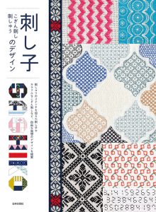 Bold Darning Embroidery PDF with Scarp Yarn Embroidery Patterns PDF & Creative Mending Guide Cover - Kayliebooks Bold Darning Embroidery PDF with Scarp Yarn Embroidery Patterns PDF & Creative Mending Guide Preview Download Kayliebooks