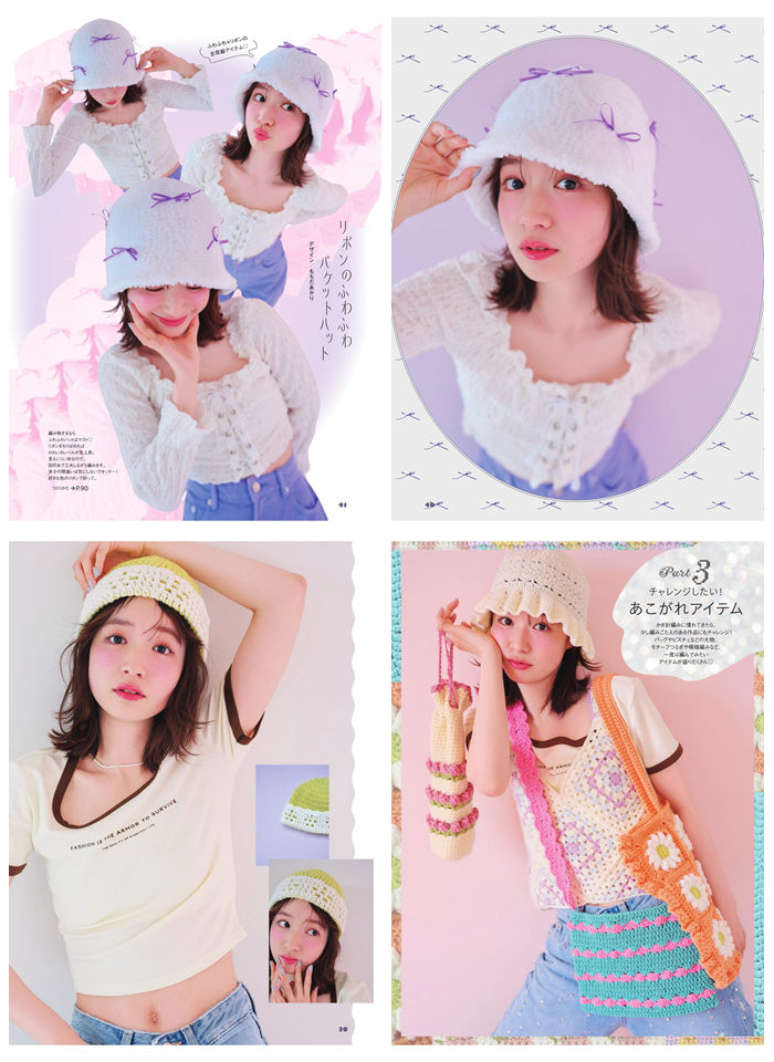 d Delightful Kawaii Crochet Book: 20+ Easy Beginner Projects from Scrunchies to Bucket Hats Preview Download Kayliebooks