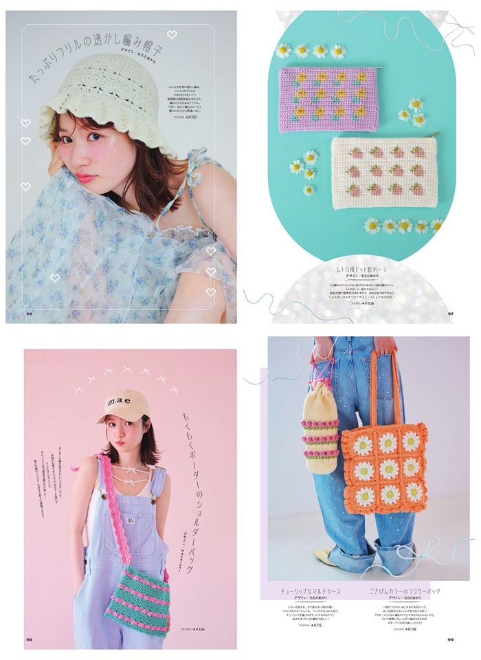 e Delightful Kawaii Crochet Book: 20+ Easy Beginner Projects from Scrunchies to Bucket Hats Preview Download Kayliebooks