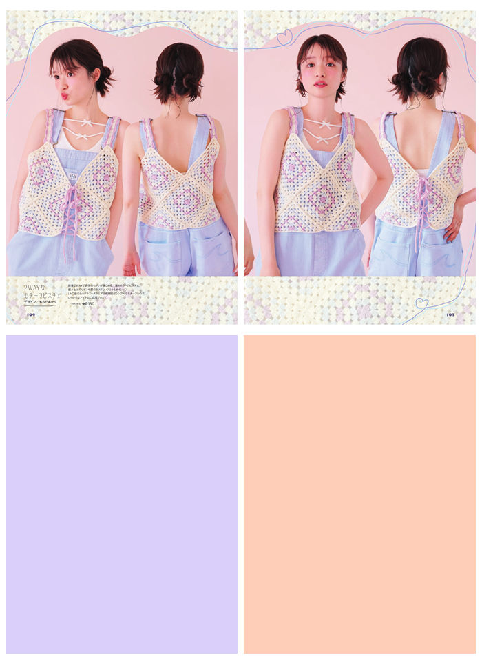 g Delightful Kawaii Crochet Book: 20+ Easy Beginner Projects from Scrunchies to Bucket Hats Preview Download Kayliebooks