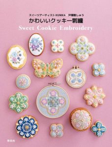Traditional Japanese Embroidery Pattern Cross Stitch Vol. 3 Preview Download Kayliebooks