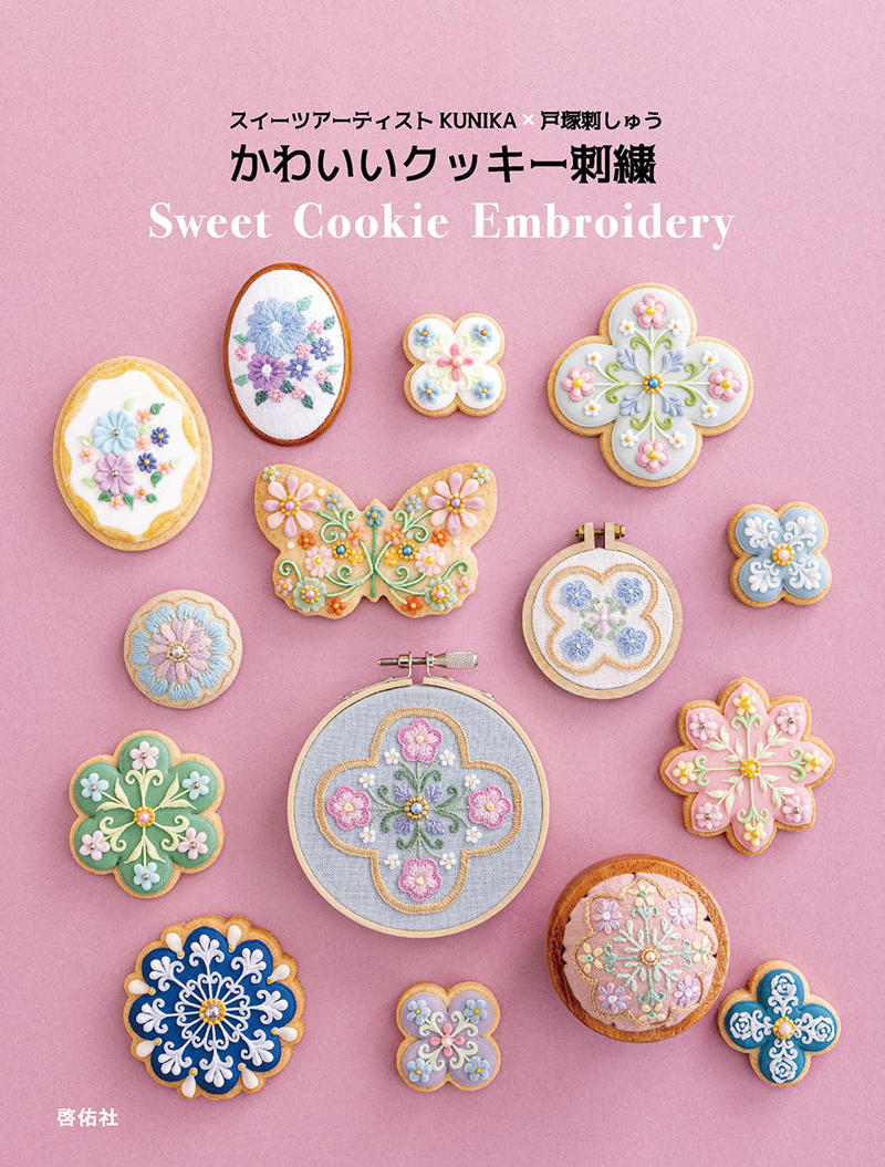 00000 Pink flat-lay of icing-cookie designs worked in thread, beads and pearls — the cover of this cookie embroidery patterns book.