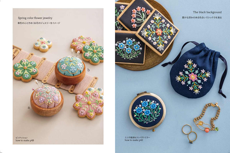 00008 Flower-jewelry pincushions and a navy drawstring pouch, spring floral embroidery jewelry patterns finished with beadwork.