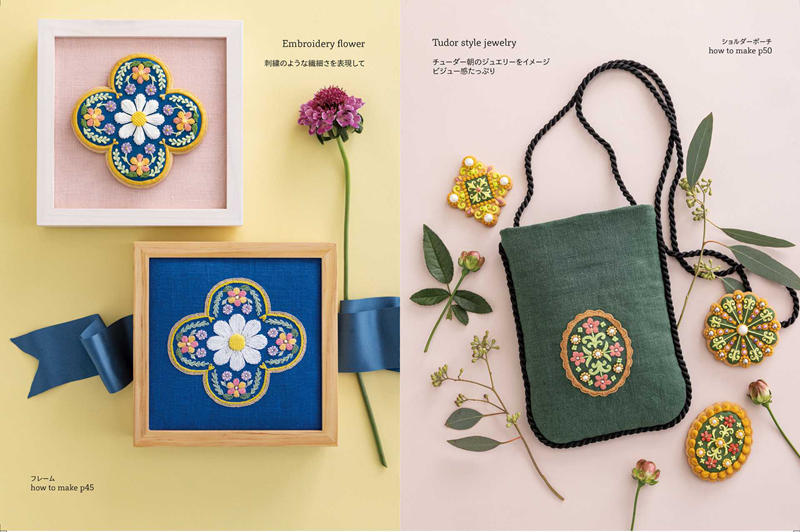 00009 Framed quatrefoil daisy pieces and a green shoulder pouch, framed flower embroidery patterns for home decor.