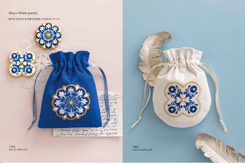 00010 Blue and cream drawstring pouches with medallion motifs, navy-and-white embroidered pouch patterns edged in gold.
