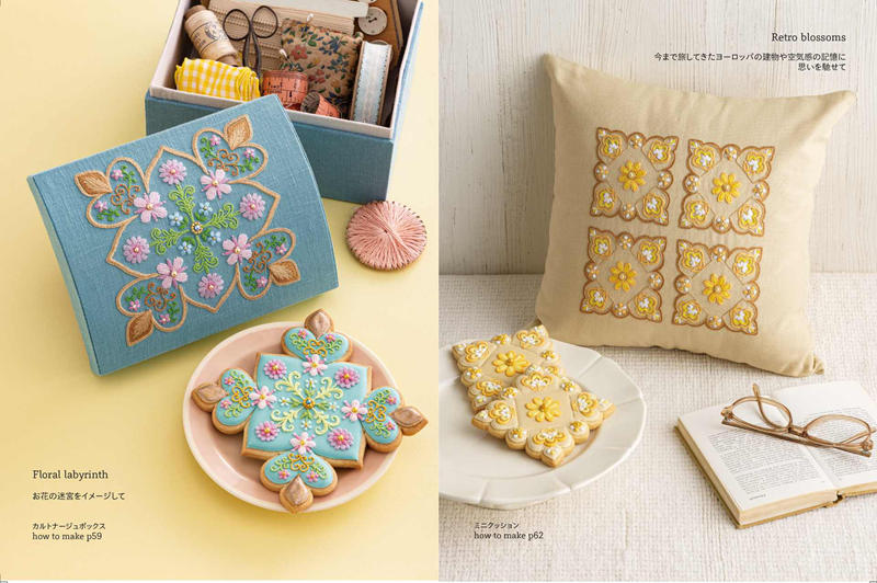 00014 A floral cartonnage box and matching mini cushion, ornate floral labyrinth embroidery patterns for keepsake decor.
