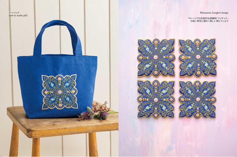 00015 Blue tote bag with a golden songket motif beside framed tiles, bold songket-style embroidery bag patterns.