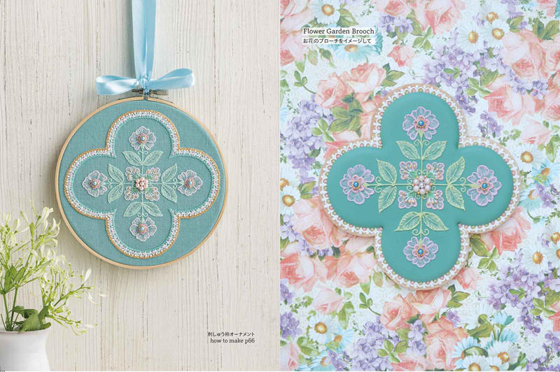 00017 Turquoise quatrefoil bloom in a hoop against rose wallpaper, a flower-garden brooch embroidery pattern with beads.