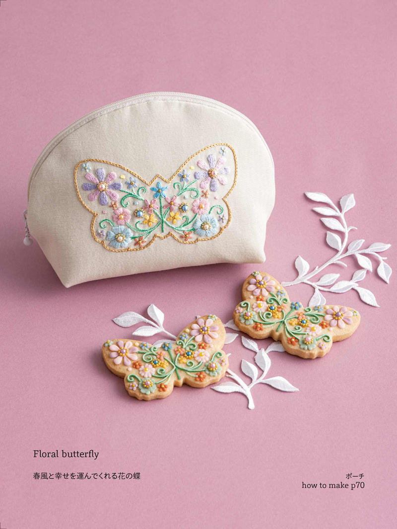 00020 Butterfly formed from stitched flowers on a cream pouch beside butterfly cookies, a floral butterfly embroidery pattern.