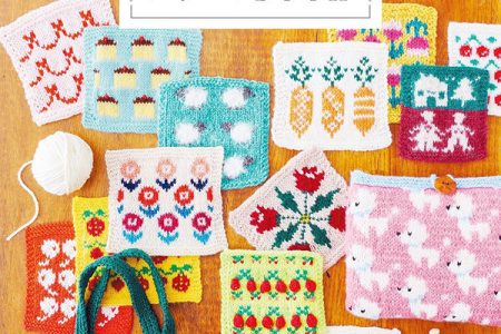 Flat-lay cover of this colorwork knitting patterns book, with dozens of mini motif squares and a knitted apple tote bag.