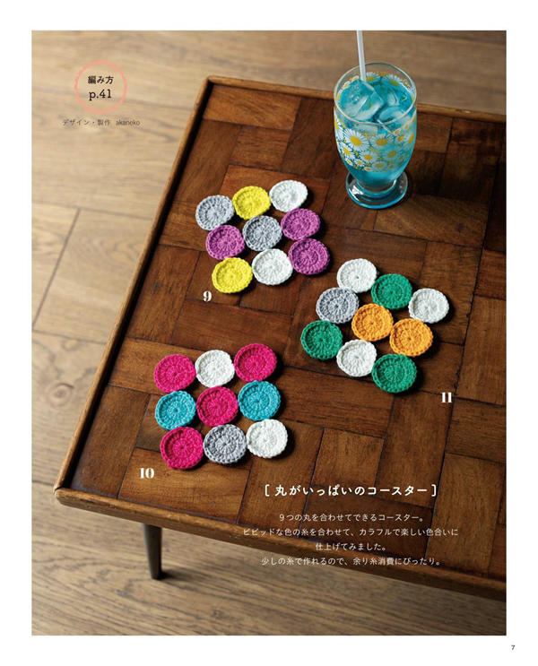 p04 Clusters of joined circles in vivid shades, worked as thrifty scrap yarn crochet coasters.