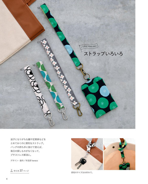 1399-index-10_1 Floral and polka-dot wrist straps with a matching pouch, made from this fabric scrap strap pattern.