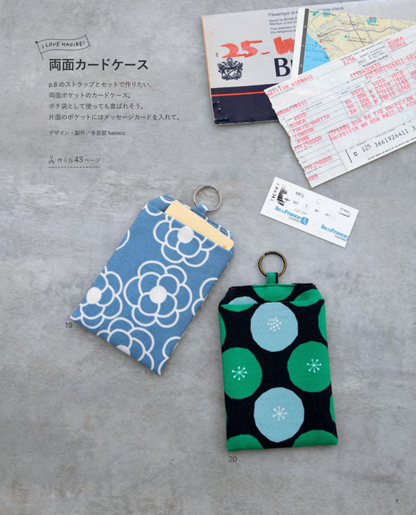 1399-index-11_1 Blue floral and green polka-dot cases stitched from this fabric scrap card case pattern.
