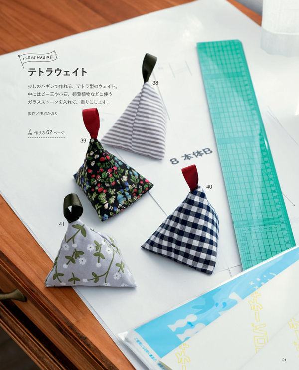 1399-index-23_1 Floral, gingham and striped fabric pyramids weighted with glass stones, from this fabric scrap weight pattern.