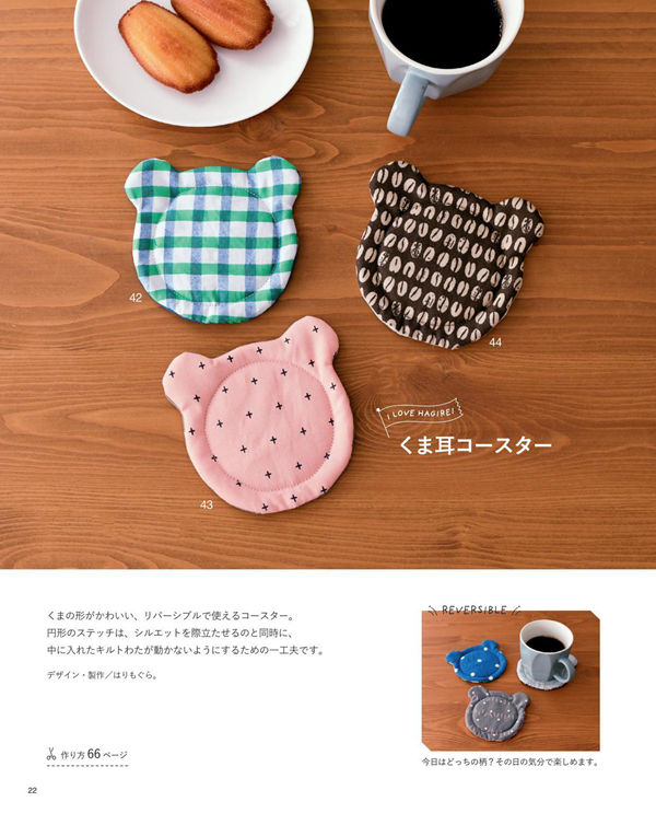 1399-index-24_1 Gingham, coffee-print and polka-dot mug coasters shaped like bear ears, made with this bear shaped coaster pattern.