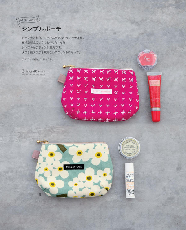1399-index-7_1 Pink heart-print and sunflower floral pouches made with a simple scrap fabric zip pouch shape.