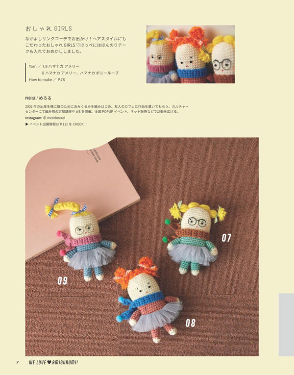 1415-00009 Three fluffy-haired dolls in dresses highlight the amigurumi doll pattern designs inside this book.