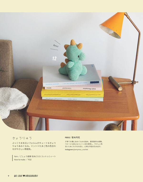 1415-00011 A cheerful green dinosaur represents the amigurumi dinosaur pattern styled as a playful desk companion.