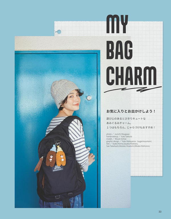 1415-00024 A backpack charm dangles from this amigurumi bag charm pattern as styled for everyday wear.