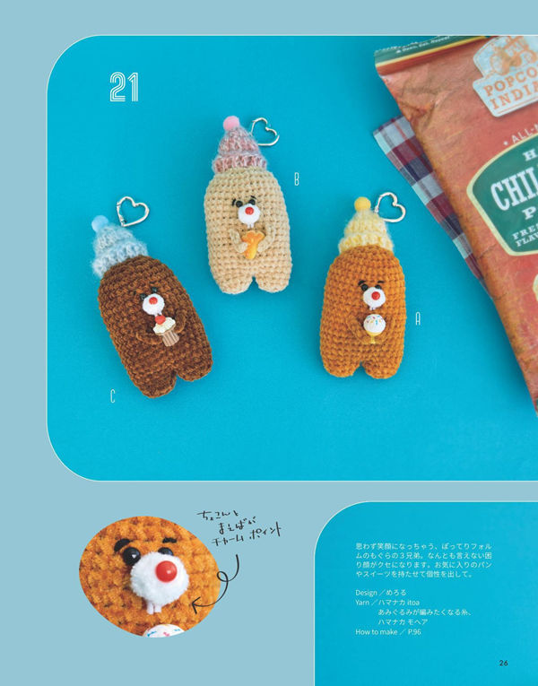 1415-00028 Three bear charms in bright hats sit near a snack bag, illustrating the amigurumi bear charm pattern.