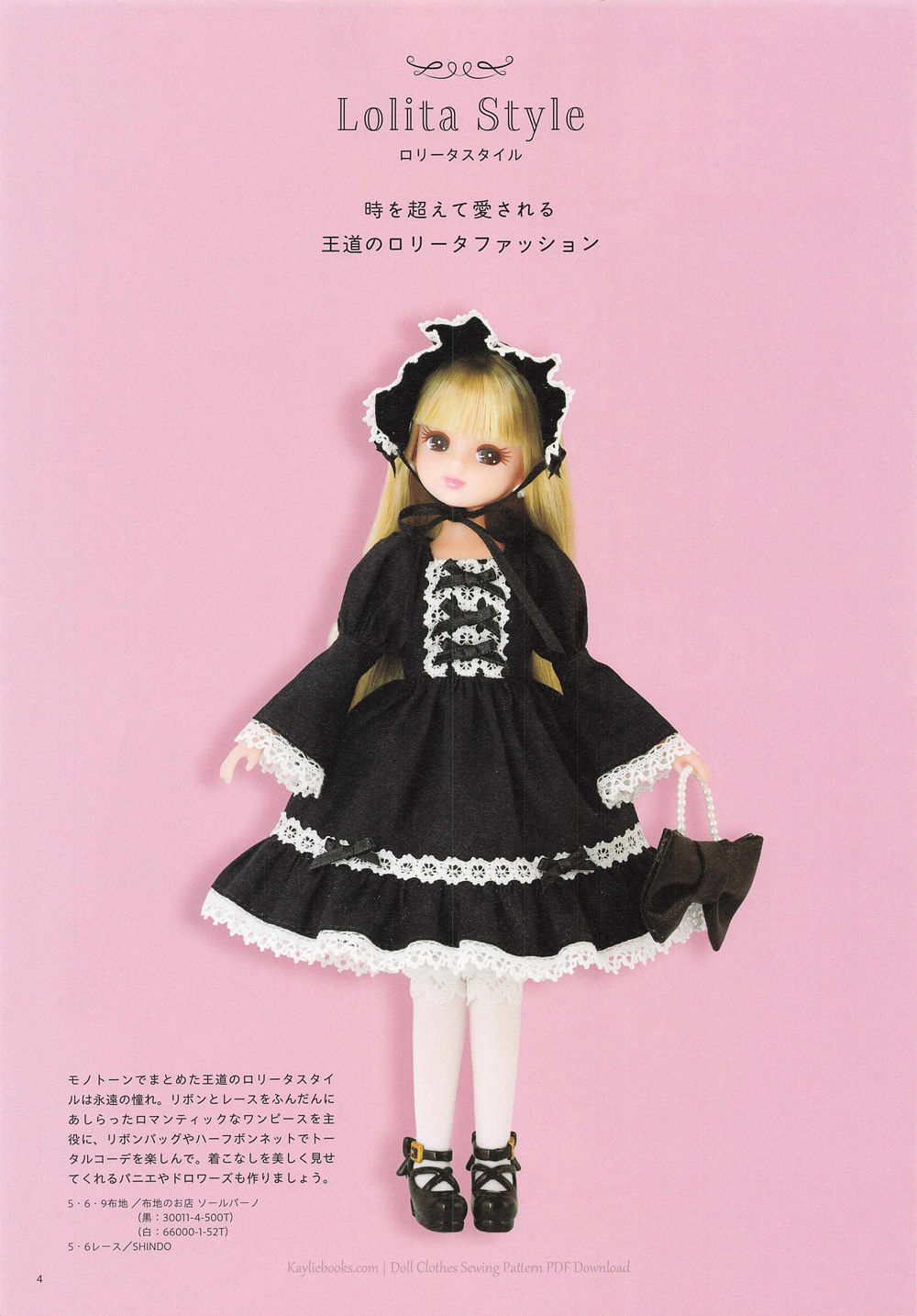 1476-04232026183828_005 A black lace-trimmed dress, half bonnet, and ribbon bag make up this Licca doll gothic lolita costume pattern in monotone.