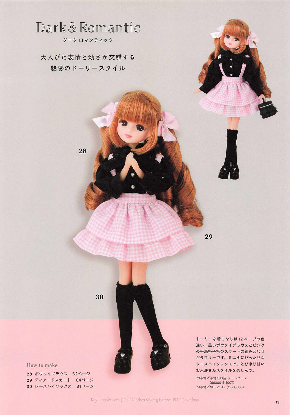 1476-04232026183828_014 A black bow-tie blouse paired with a pink houndstooth tiered skirt in this Licca doll bow-tie blouse pattern colorway.
