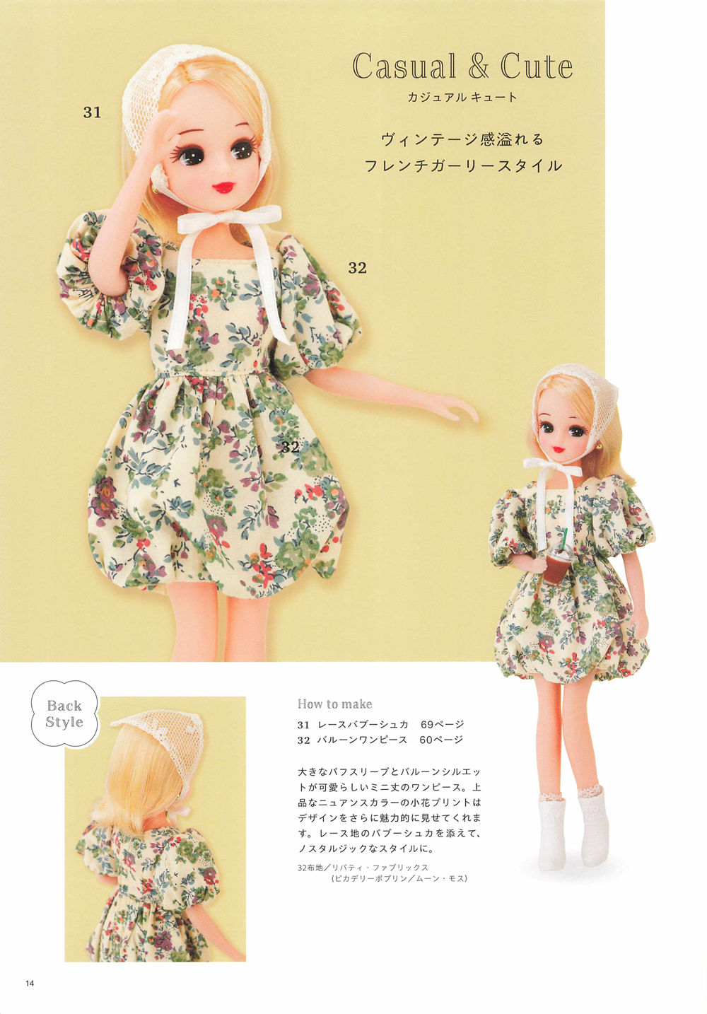 1476-04232026183828_015 A puff-sleeve floral balloon dress with a lace bonnet from this Licca doll balloon dress pattern, shown front and back.