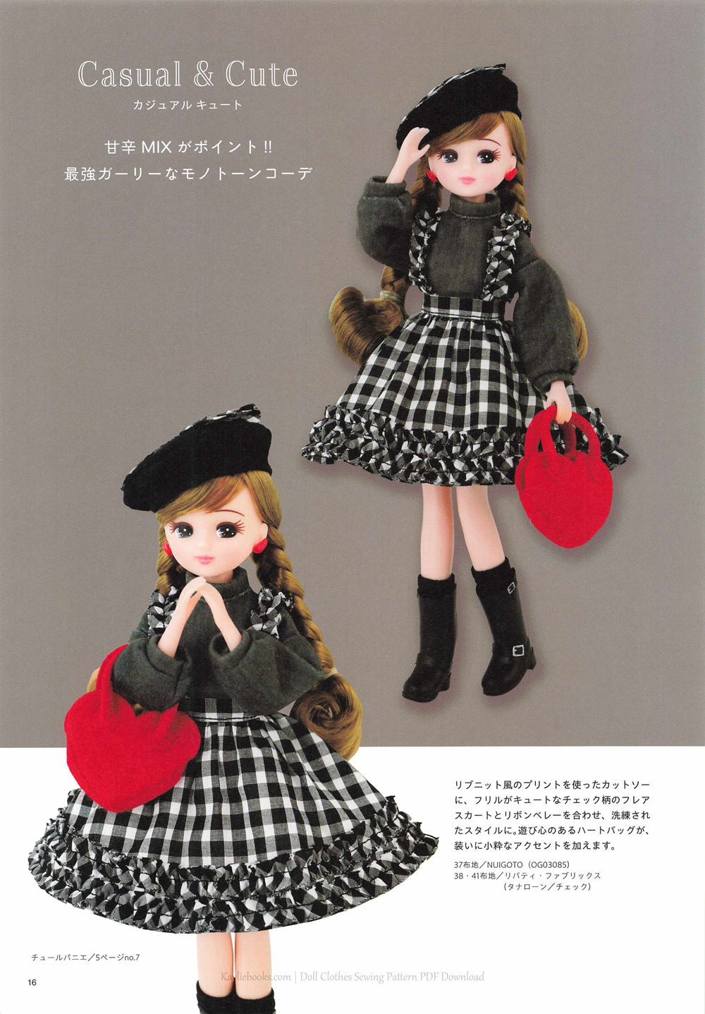 1476-04232026183828_017 A checked flare skirt worn with a ribbon beret and a red felt heart bag in this Licca doll ribbon beret pattern.