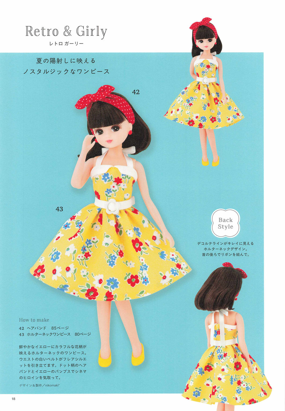 1476-04232026183828_019 A yellow floral halter-neck dress with a red polka-dot headband from this Licca doll retro halter dress pattern.