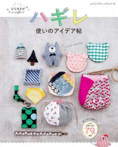 70 Doll Clothes and Accessory Sewing Patterns For Licca Doll (22cm Doll) Cover - Kayliebooks 70 Doll Clothes and Accessory Sewing Patterns For Licca Doll (22cm Doll) Preview Download Kayliebooks