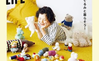 The cover of this amigurumi pattern book gathers a colorful lineup of crochet bears and toys styled at home.