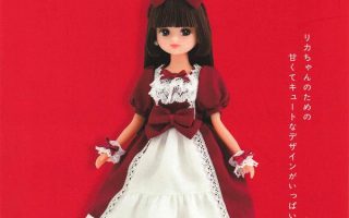 This Licca doll clothes patterns book cover shows the doll in a claret bow-front dress with a lace-trimmed white apron overlay.