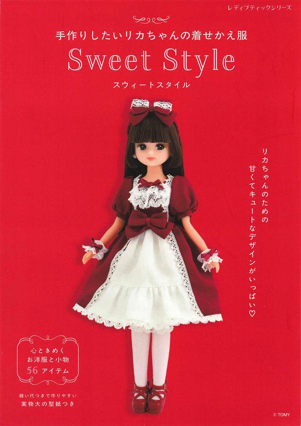 56 Stunning Licca Doll Clothes Patterns for Sweet Lolita Style Cover - Kayliebooks This Licca doll clothes patterns book cover shows the doll in a claret bow-front dress with a lace-trimmed white apron overlay.