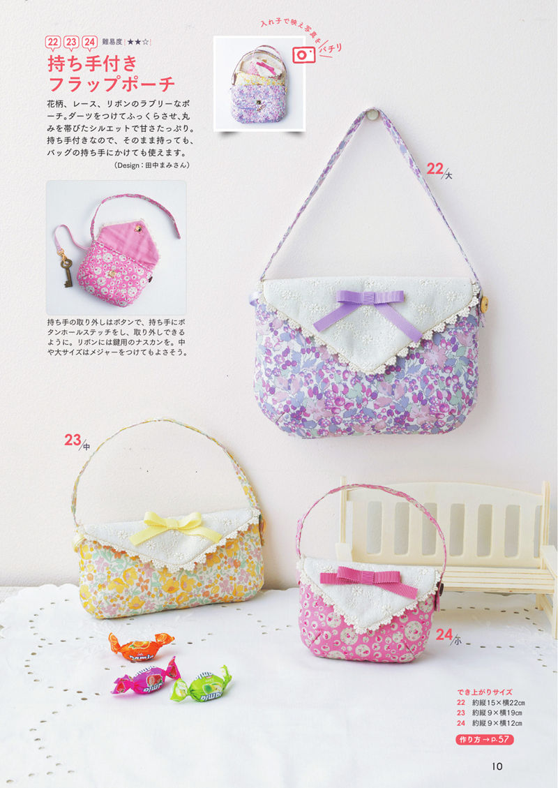 1484-00012 Flap pouch sewing pattern with detachable handle, lace trim and a bow, shown in three pastel sizes.