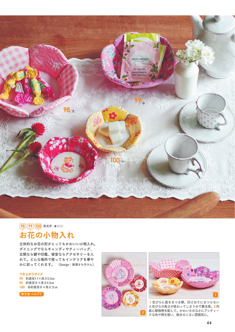 1484-00046 Flower-shaped fabric trinket dish sewing pattern in pink prints, holding sweets and tea bags.