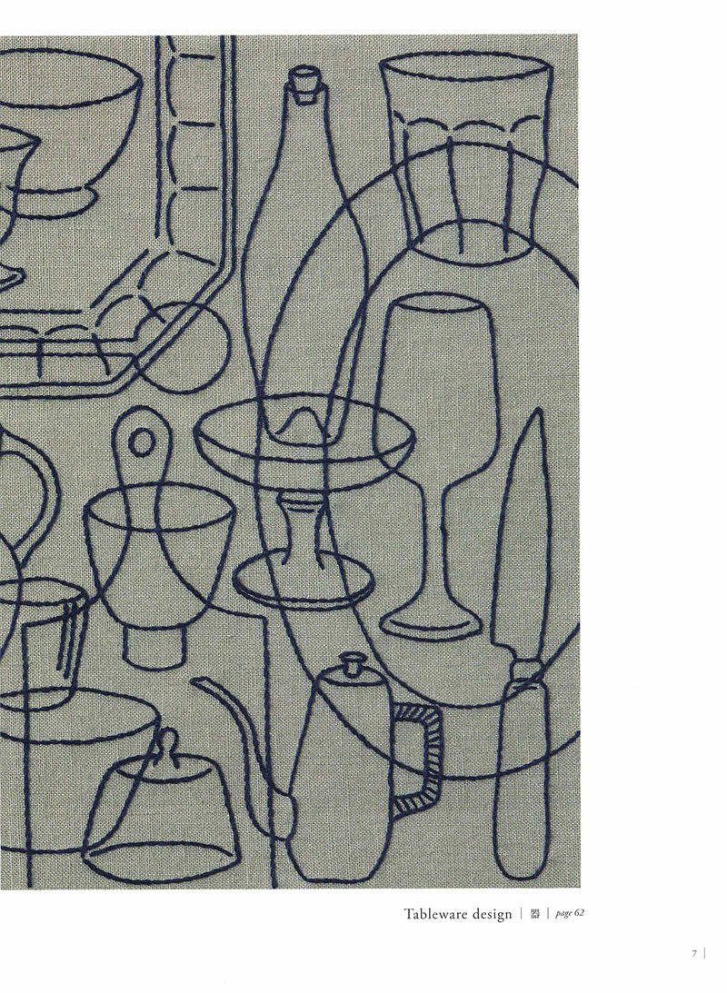 1505-09042026220514_009 Yumiko Higuchi's one color embroidery design of glasses, bottles and jugs, drawn with a single strand of floss.