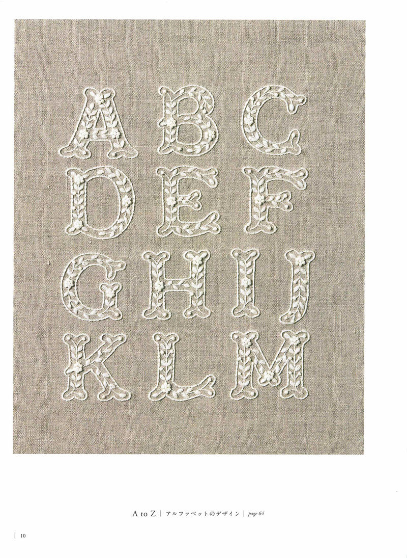 1505-09042026220514_012 Yumiko Higuchi's embroidery alphabet patterns, A to M worked in white thread on natural linen.