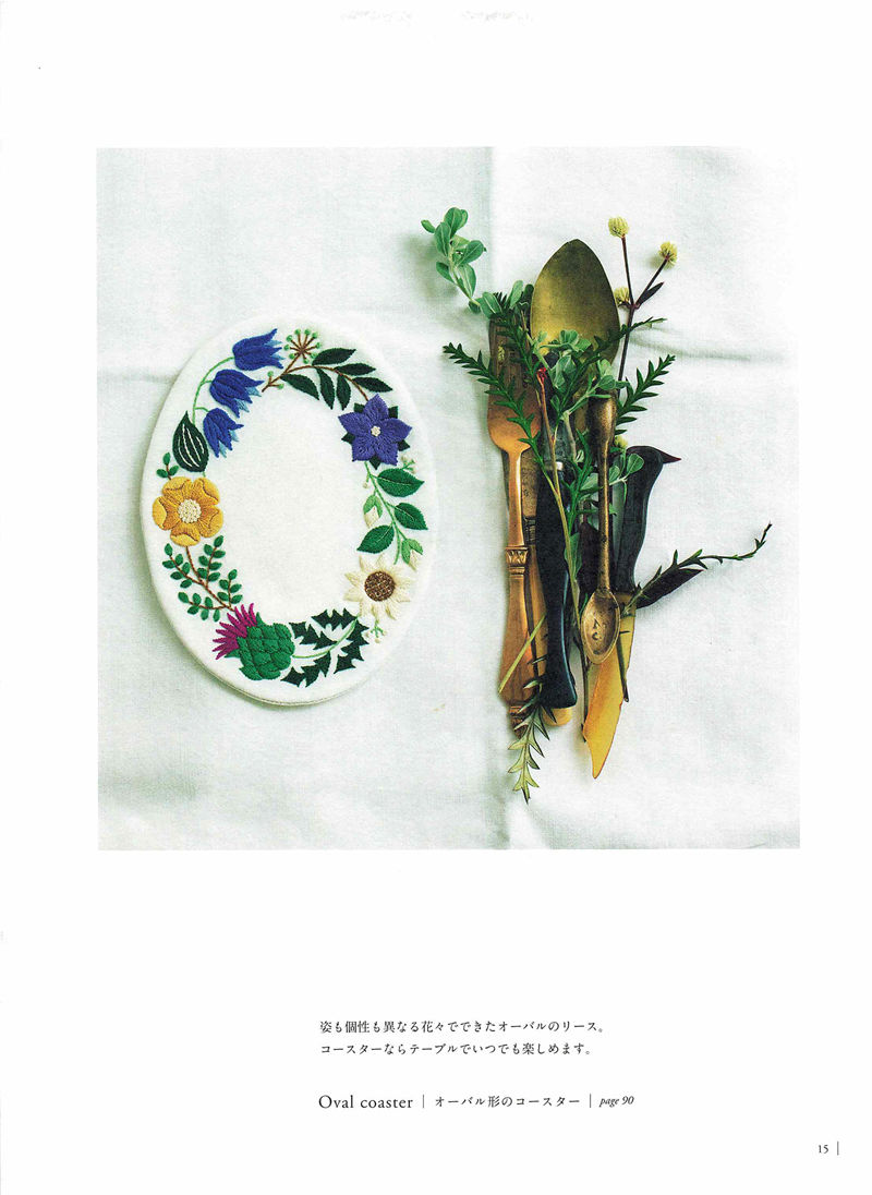 1505-09042026220514_017 Yumiko Higuchi's embroidered coaster pattern styled with dried herbs and blooms on white cloth.