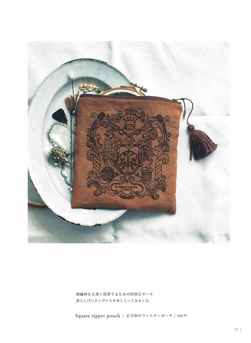 1505-09042026220514_019 Finished embroidered zipper pouch with tassel, stitched from a Yumiko Higuchi chart in one brown thread.