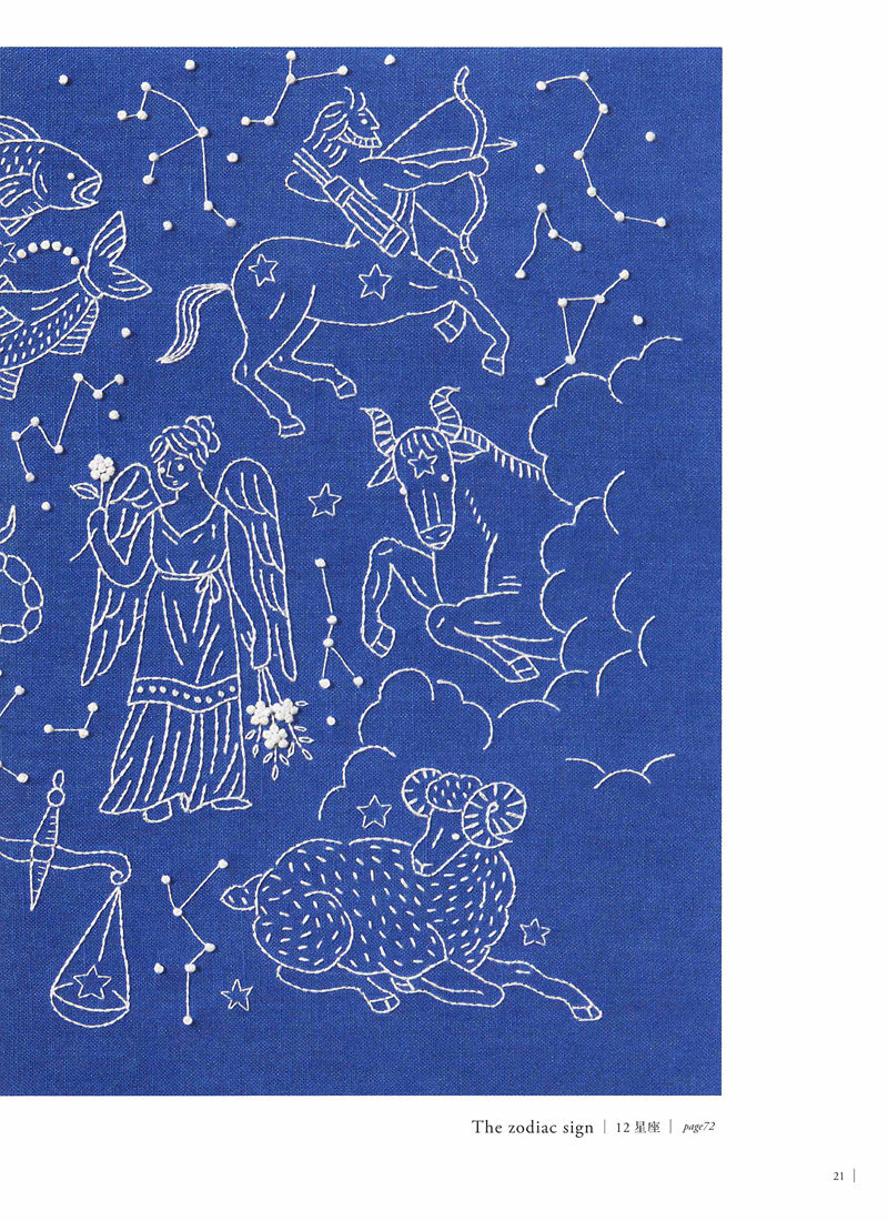 1505-09042026220514_023 Constellation embroidery design by Yumiko Higuchi, star signs and tiny stitched stars on blue.