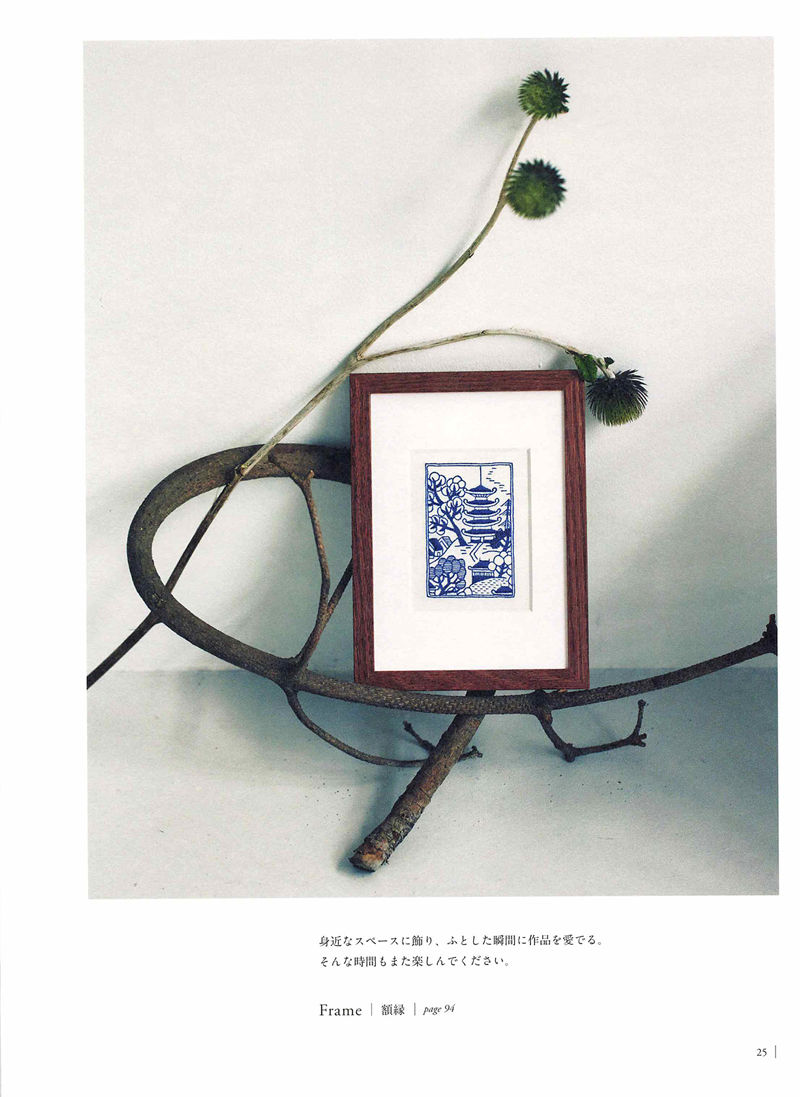 1505-09042026220514_027 Miniature framed embroidery motif by Yumiko Higuchi in blue, styled with cord and a green pompom.