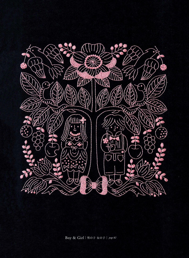 1505-09042026220514_042 Folk art embroidery by Yumiko Higuchi in pink on near-black linen — figures, owls and a spreading tree.