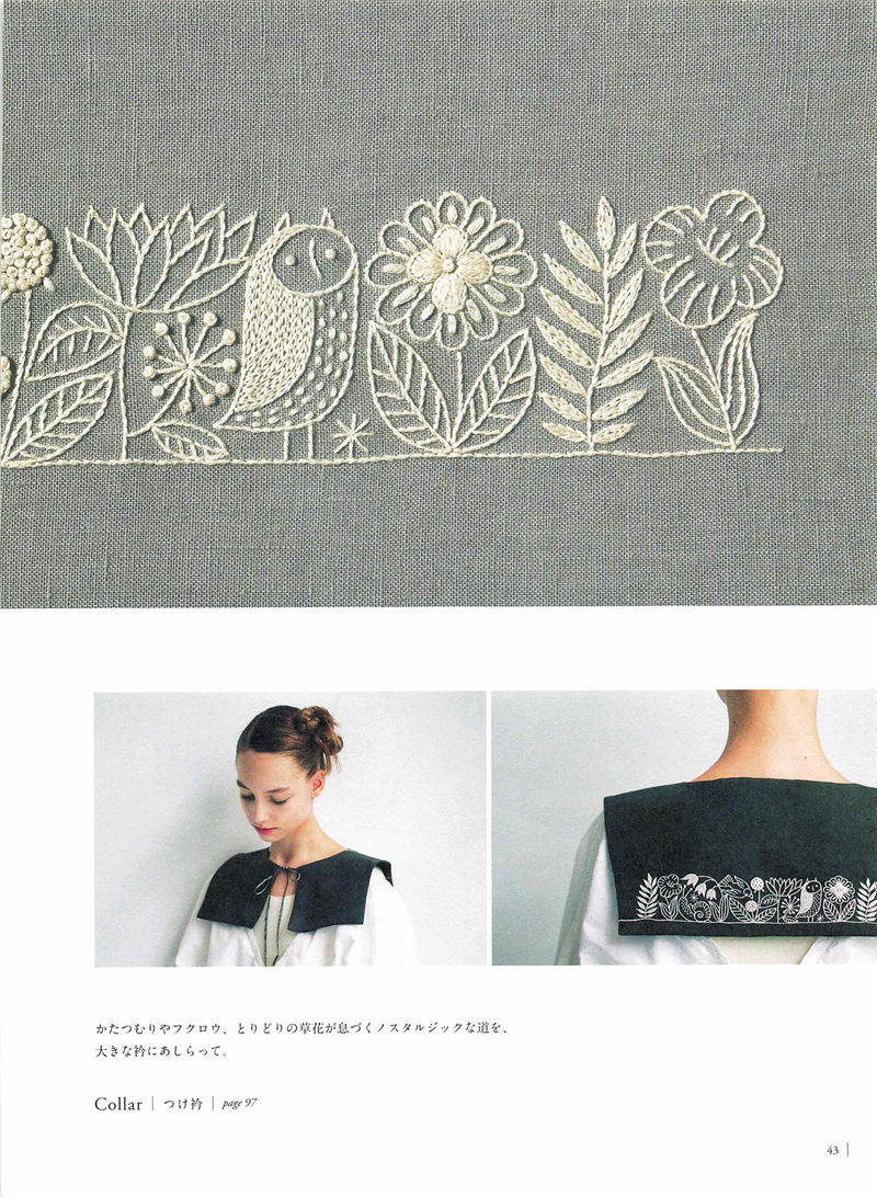1505-09042026220514_045 Embroidered collar pattern by Yumiko Higuchi, shown as a border sample and worn over black.
