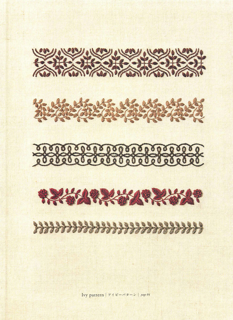1505-09042026220514_050 Knit style embroidery border patterns by Yumiko Higuchi, repeating bands in brown and pink.