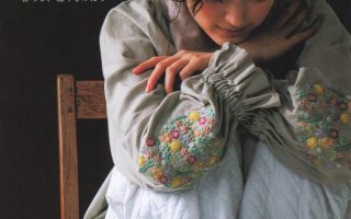 Cover of a Japanese embroidery pattern book by yula, showing a linen smock blouse with wildflower-embroidered sleeves.