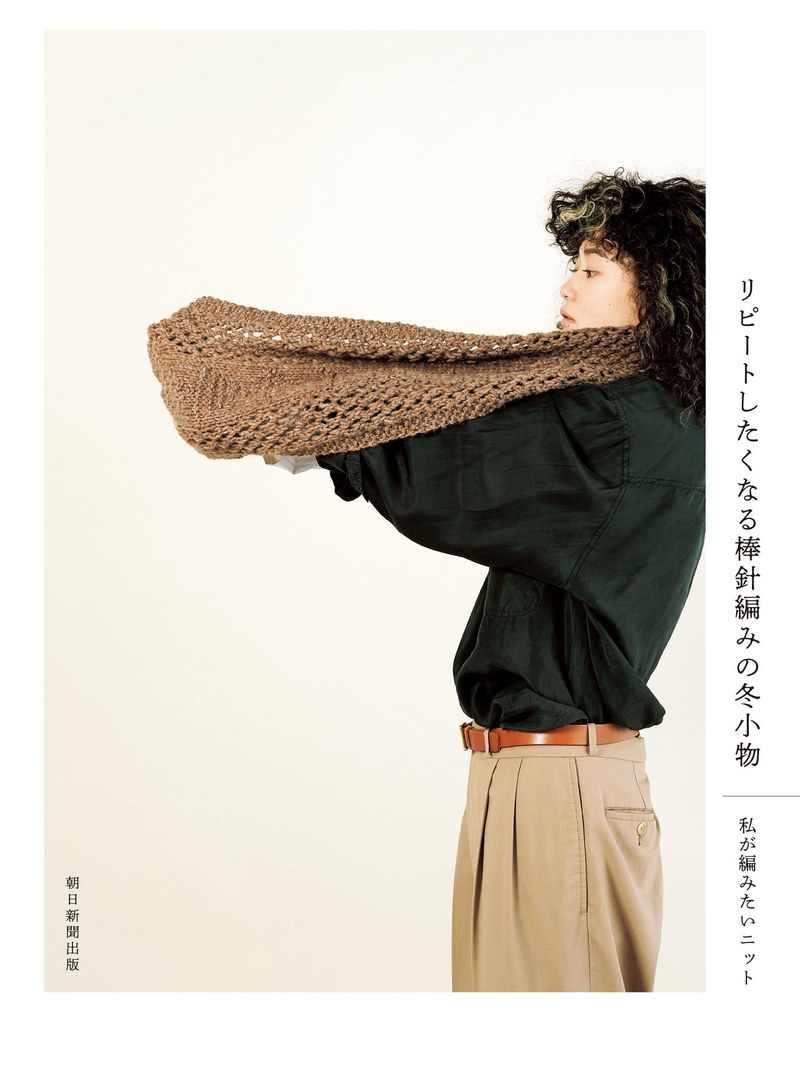 1410-00003 Chunky openwork knit snood stretched wide on a model, a cozy winter knitting patterns project